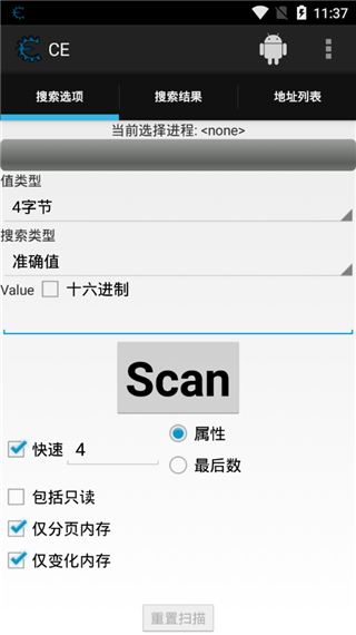 截图1